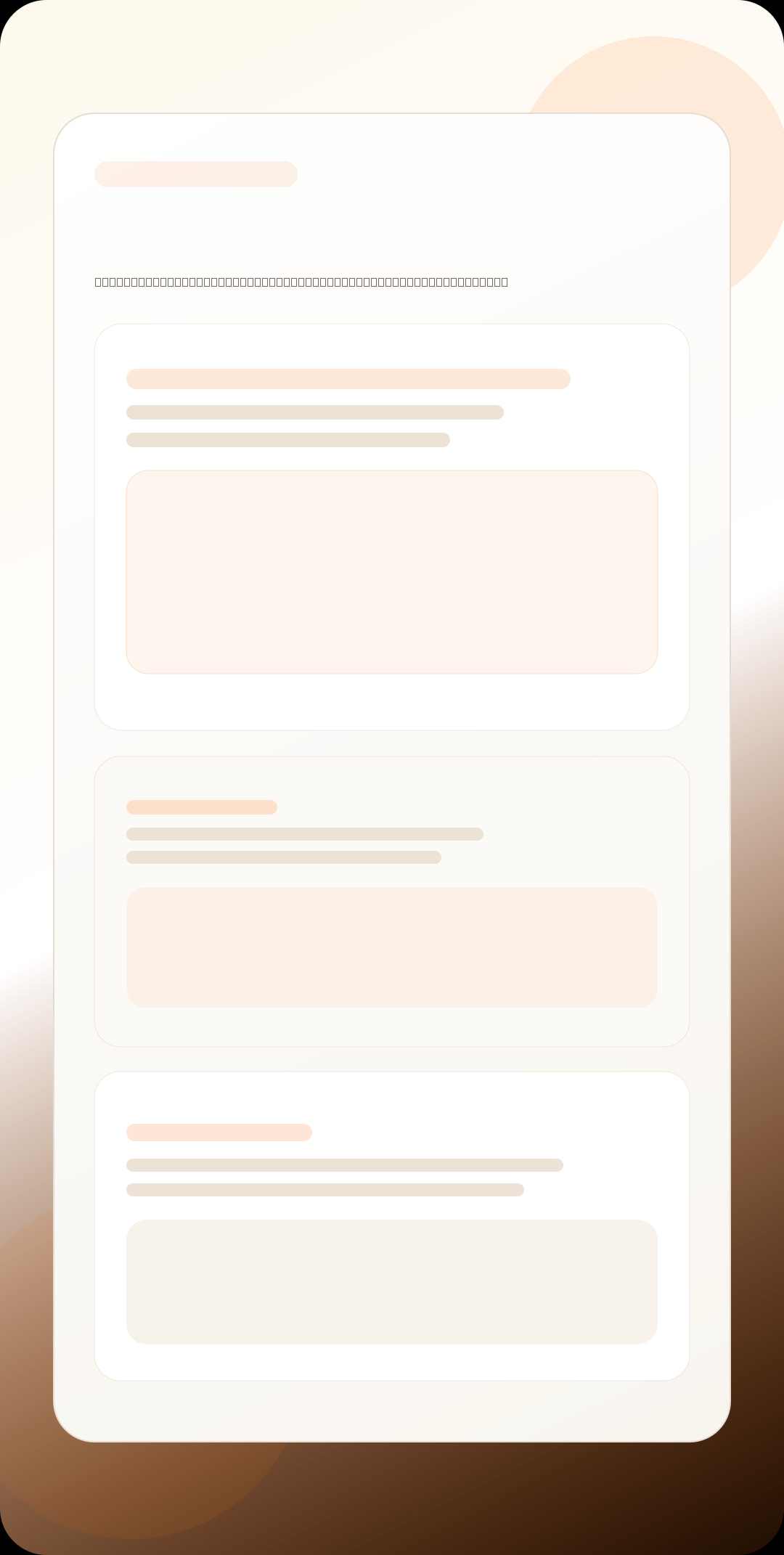 Aurora Tab Orbit preview